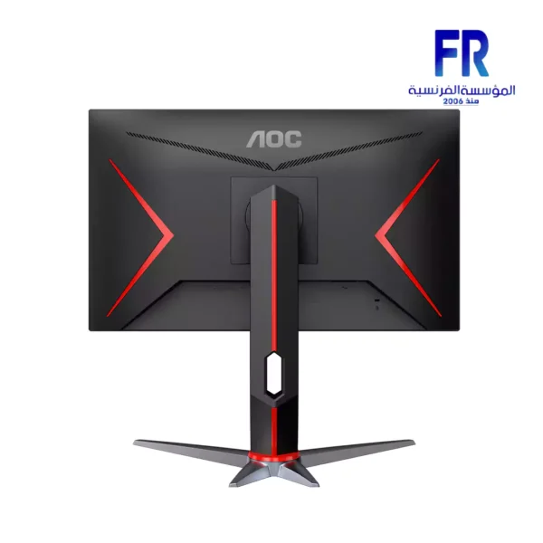 AOC 24G2SP 24 INCH 165HZ 1MS FHD IPS GAMING Monitor