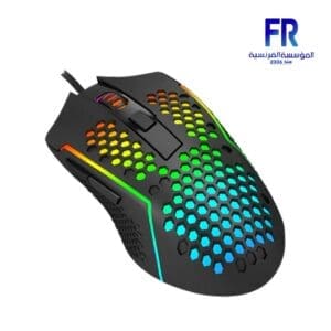Redragon Reaping M987 K Lightweight Wired Gaming Mouse